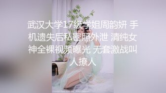 肥臀人妻，叫声淫荡有臀浪