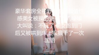 【新片速遞】剧情演绎风骚黑丝高跟女技师勾搭享受按摩的小哥，淫声荡语撩骚互动扒下内裤口交大鸡巴，让小哥干瘫在床上[430MB/MP4/46:28]