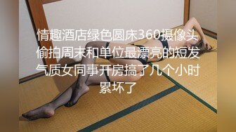 美妞厕所跪着给男友吃鸡鸡