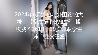 STP22498 22岁兼职小护士 长发飘飘貌美如花 打桩机猛男卖力干逼 小姐姐高潮阵阵享受的呻吟