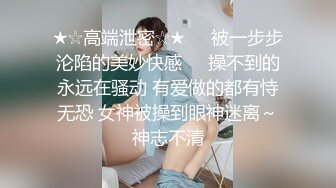 公司前台，老公不在本地，骚的不行，那就先让我体验一下减介内查勘