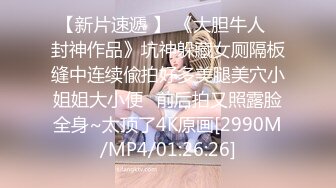 [MP4/ 650M] 娇小可爱性感的萝莉露脸被小哥无情抽插，激情上位爆草给狼友看骚表情