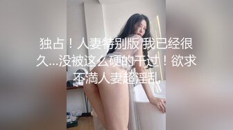 跨年和02年白嫩小姐姐车震，又骚又自动