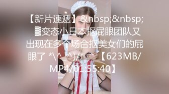 [MP4/1.3G]美少女杀手『最爱luo莉』高清HD增强版 极品E奶猫咪luo莉 装逼闺蜜一起双飞操 求你不要射里面