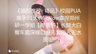 【如花似玉】✿“呜呜呜，这样晚上还怎么演出啊，演出服都被你撕成开裆裤了”瞒着父母偷偷去见坏叔叔❤️这么紧的逼逼爸爸喜欢吗？