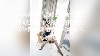 ✨hime_tsu✨身材无敌美丽的顶到爆的极品网红 这个身材好的有点离谱了 私处的形状也超棒 总之整体质量超棒❤满分推荐！❤【☀第七彈☀】