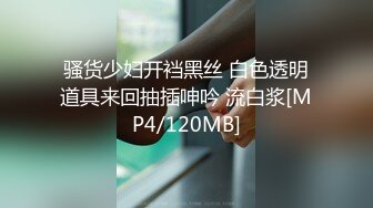 [MP4/ 1.06G] 大奶子小乳头的极品少妇身材非常棒，深夜撩骚狼友揉捏骚奶子玩奶头