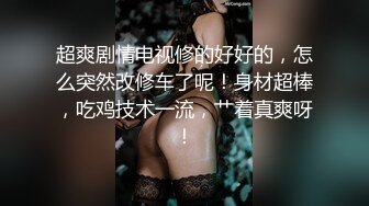 【小周不睡觉】清纯学姐，身材真有料，奶子又大又挺纯天然，无套跟男友啪啪，小穴水汪汪！刺激 (4)