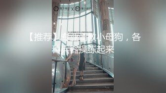 【新片速遞】&nbsp;&nbsp;操高跟黑丝美眉 大长腿 无毛多汁嫩鲍鱼 就是奶子小了些 被大鸡吧小哥哥无套输出[85MB/MP4/01:10]