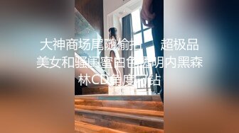 最嫩的演技實力派 吊帶黑絲的酒店3P內射淫語淫亂 第二期 (4)