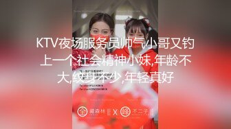 风骚熟女和一帮老男人KTV 秀口活，直接站上桌子就吃鸡巴，旁边还有小哥偷笑！