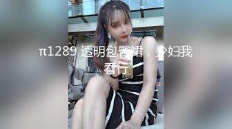 [MP4/284M]12/16最新 少妇巨乳黑丝长腿喂好奶就开始做爱花样超级多VIP1196