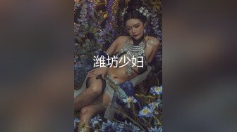 [2DF2] 【二狗探花】00后萌妹子，馒头穴，极品美乳，乖巧听话热情如火，av视角暴操，高清1080p[MP4/125MB][BT种子]