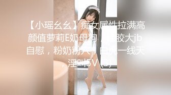 [MP4/ 358M] 漂亮大奶美女 这身材真是极品 大奶子Q弹Q弹超诱惑 被无套输出 拔枪射了一奶子