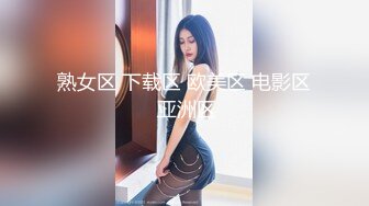 八月最新流出国内厕拍大神潜入商场双镜头偷拍制服看手机美女下面毛多性感非常有撸点