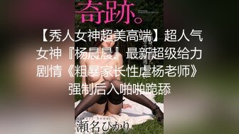 高颜值时尚性感御姐约到酒店，肉体太极品了丰腴肉肉的，丁字裤揉捏扣搓滋味好爽，啪啪软大屁股撞击滋滋插