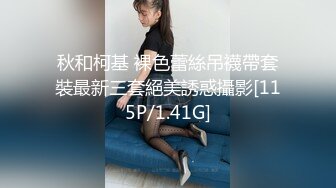 【网红骚货】网红诱惑小学弟 学弟的脚好嫩～