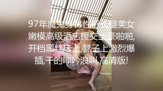 推特网黄巨乳人妻熟女赤鳞狂舞穿着高跟情趣婚纱牵着狗链被粉丝后入内射逼里4K高清