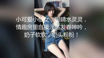 纯情蕾丝~一女挑二男❤️无套爆操啪啪做爱