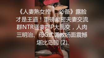 《淫妻少妇控必备》最近很火的推特白领新晋垂奶顶B裸舞美少妇【6金】最新私拍6.7弹，裸舞顶胯摇摆挑逗全程露脸很激情