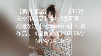 最新强势极品流出极品撸铁健身女神【kgonly】订阅私拍，多水白虎粉屄与绿帽男友激烈性爱，找单男3P接力赛[ (9)