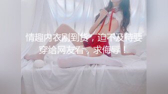 佛山健身微胖母狗