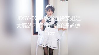 FSOG-050 汉服里的秘密  #cola酱