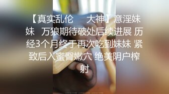 【新片速遞】 电子厂保安监控偷拍❤️女工们下班后赤身裸体在宿舍走来走去[1230M/MP4/30:03]