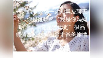 现在的小姑娘发育真好！极品嫩妹大学生有钱随便搞！