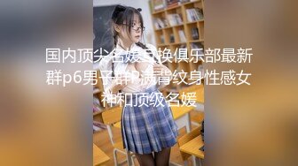 【新速片遞】漂亮美女 爸爸快进来 啊啊 用力操我 妹子身材不错 大奶子 稀毛粉鲍鱼 被各种怼 [373MB/MP4/24:24]