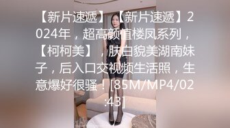 [MP4/795M]5/31最新 卡哇伊03年娇小萝莉和男友激情操逼情趣制服一脸呆萌VIP1196