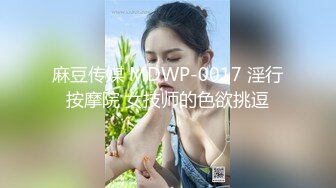 P站20万粉华裔网黄「北京瑶瑶」「Lonelymeow」OF旅游性爱日记 3P百合爆菊潮吹露出【第十一弹】 (2)