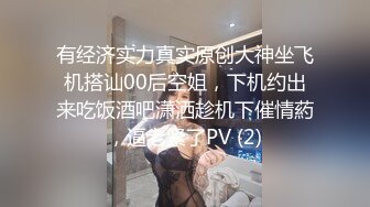 上海小姐姐，后入肛门按摩