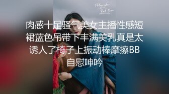 不忍直视！211清纯女大学生沦为母狗，给主人舔屁眼不亦乐乎！