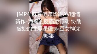 千人斩星选黑衣甜美妹子情趣装丁字裤，镜头前摸穴特写妹子自摸后入猛操