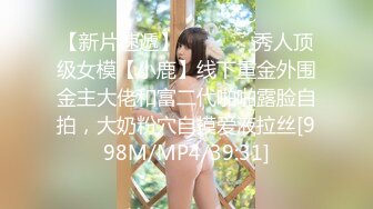 STP19424 【超推荐??会尊享】最新91短视频网红美女『兔妈妈』性爱私拍流出 无套骑乘浪叫 玩粉穴跪舔 户外露出