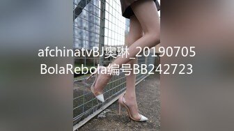 afchinatvBJ奥琳_20190705BolaRebola编号BB242723