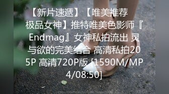 麻豆传媒 MPG0036 美女遭屌丝下药迷奸 苏清歌