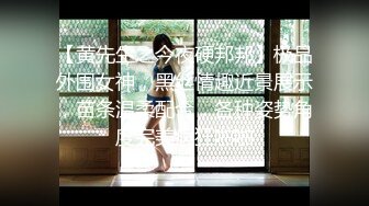 眼镜败类探花06-29调教3P女模