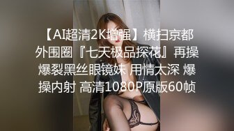 《极品CP⚡魔手☛外购》火爆商场女厕双机位偸拍各路美女美少妇方便，大屁股大鲍鱼哗哗尿量又足又有力 (5)