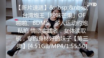 [MP4/ 841M] 哥现在只是个传说大圈170CM极品模特，齐逼短裤顶级美腿，C罩杯大奶