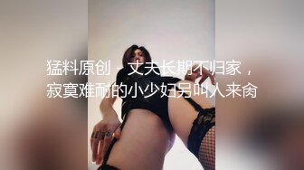 美女身材颜值一流，bb敏感，没干一会就身体打颤。