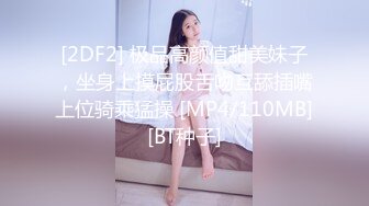 OnlyFans 玩偶姐姐  超紧裙子 内射1