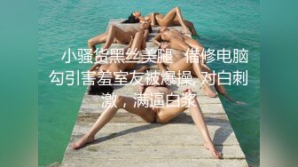 眼镜白丝伪娘 啊啊 要丢了 小哥哥手速好快啊 有人帮忙撸仙棒就是爽 飘飘欲仙