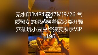 ?御姐猎手? 91xx君爆肏调教极品女友 蒙眼束缚各感官极致享受 淫蒂充血嫩穴湿嫩水汪汪 梅开二度内射中出