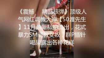 STP15340 桑拿会所SOLO身材丰润很善谈的美女公关声音很嗲叫床声销魂一对超级木瓜吊钟大奶很给力