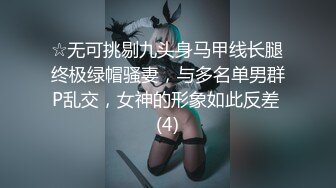 比手臂还粗的巨屌白人无套爆操肌肉黑人(下) 