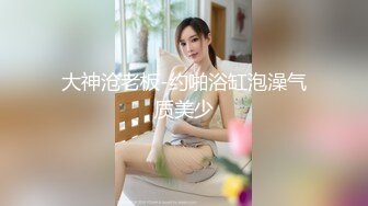 【矮挫胖酒店约操清纯系美女】迫不及待要扒开内裤