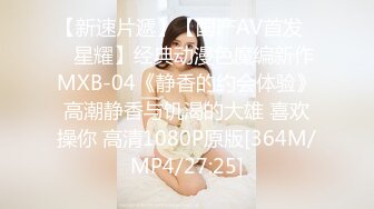 天美传媒 TMW-028《性爱餐酒馆》00后少女浅尝成人滋味 乐淆雪