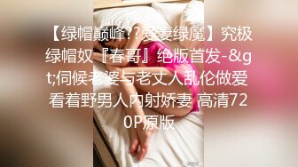 晚上城中村近距离偷窥合租房姐妹洗澡哈哈眼镜妹子估计视力不好面对面都没有被发现